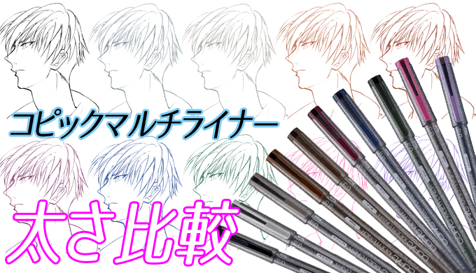 冬バーゲン☆特別送料無料！】 コピックスケッチ セピア モノクロ系 まとめ売り