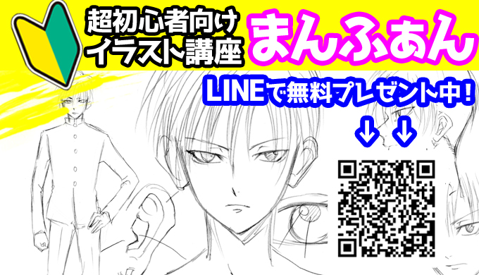 すとぷり メンバーの簡単イラスト描き方講座 ミニキャラもまとめて 動画あり Saibug